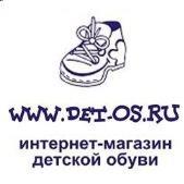 "Детос", интернет-магазин детской обуви - Город Улан-Удэ det-os2.jpg